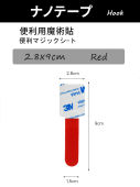 🇸🇬【SG stock】Cable Tie tape Cable Organizer Tidy Management Clips Cable Holder USB Cable Winder Desktop headphone Wire Cable Ties Fastening Cable Ties self-adhesive Cable Management Straps cable organizer Hook Loop Cord Organizer Wire Ties