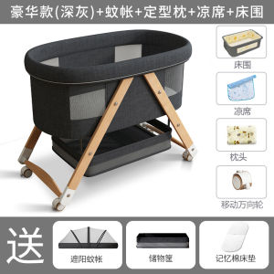 Portable baby bed bassinet baby crib bedding baby cot baby bed bed for baby crib one-click folding and movable 婴儿床