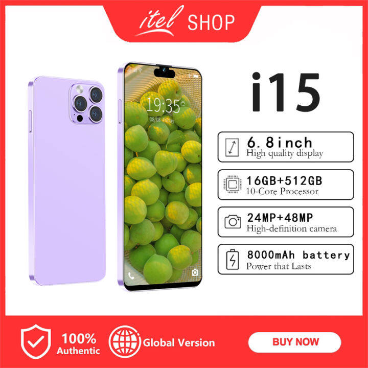 I15 max hot sale