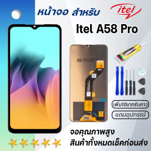 Grand Phone หน้าจอ Itel A58 Pro จอ จอชุด LCD Itel A58 Pro อะไหล่มือถือ LCD Screen Display Touch Itel A58 Pro จอItel A58 Pro จอA58Pro