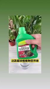 Plant Concentrated Nutrient Water Universal Type  500ml Fruits Vegetable Hydroponic Soil Cultivation Flowers
