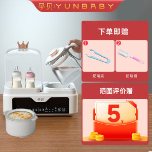 Milk Bottle Warmer Baby Milk Warmer Electric Milk Warme All-Glass Constant Temperature Feeding Bottle ion and Drying Two-in-One