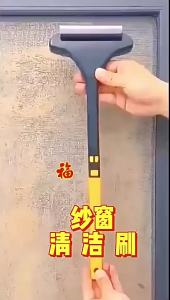 [SG Seller]Glass cleaning brush water scraper 2-in-1 window screen cleaning brush cleaning brush glass brush