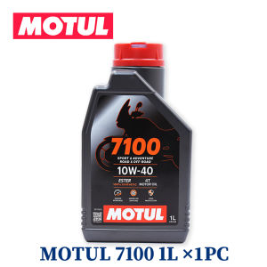 MOTUL 7100 10W-40 4T Ester 100% Fully Synthetic Motorcycle Engine Oil 1L Original Minyak Motor Sport Adventure Road Off-Road JASO MA2 API SN for All 4 Stroke Bike