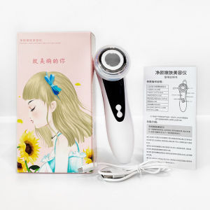 Máy Điện Di Đẩy Tinh Chất Massage Mặt Nâng Cơ Chăm Sóc Da Máy Massage Mặt Điện Di Dưỡng Chất Se Khít Lỗ Chân Lông