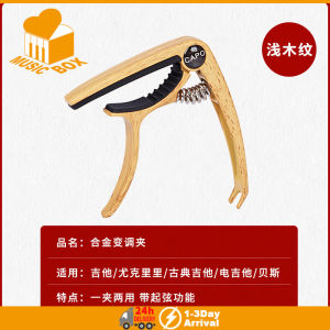 *Local Shipping* Guitar Capo for Acoustic Classic Electric Guitar Tone Adjust Metal Tuning