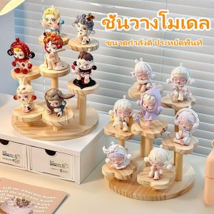 ส่งจากไท ชั้นวางตุ๊กตา ชั้นวางโมเดลไม้ ชั้นวางต้นไม้ มัลติฟังก์ชั่น ที่ถอดออกได้ สำหรับตั้งโชว์ ประกอบง่าย