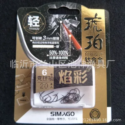 [HCM]Lưỡi Câu Không Ngạnh Simago