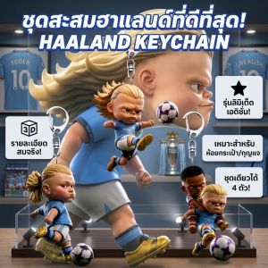 ⚽ Haaland Football Keychain Acrylic Pendant Bag Charm For Fans/Soccer Gift/Portable/Backpack Decoration/Creative Accessory/Transparent/Harland Football Surround Acrylic Keychain Pendant Bag Charm