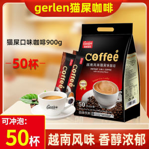 Cats Crap Coffee Instant 3-in-1 Coffee Powder Flavor TikTok Kuaishou E-commerce Live Streaming Manufacturer Wholesale Brewing