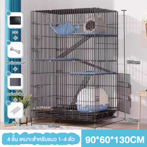 【พร้อมส่งจากไทย】กรงแมวราคาถูกๆ พื้นที่เยอะ กรงเเมว คอนโดแมว บ้านแมวพับได้ กรงสัตว์เลี้ยง กรงแมวคอนโด4ชั้น กรงแมวราคาถูกๆกรงแมวขนาดใหญ่ กรงสัตว์เลี้ยง กรงกระต่าย กรงหมา บ้านแมวแบบใหญ่ กรงแมวแบบใหญ่ บ้านแมว