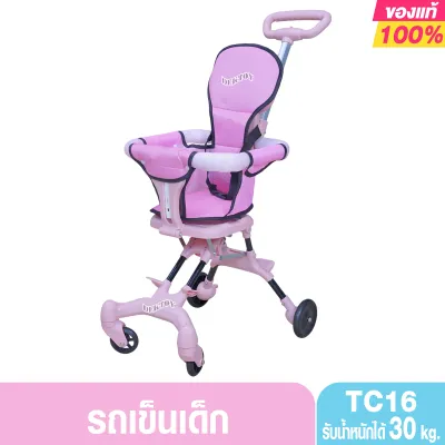 รถเข็นเด็กพับได้ รถเข็นเด็กโต6เดือนขึ้นไป รับน้ำหนัก 30 กก. ล็อกล้อได้ รุ่น TC16