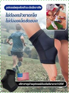 แผ่นปิดข้อเท้า ใส่ได้นานๆ พอดีตัว แผ่นรอง นุ่มและอ่อนโยนต่อผิว ปิดผนึกแน่น การเคล็ดขัดยอกและการป้องกันการเคล็ดขัดยอก