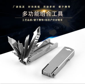 บัตรอเนกประสงค์ เครื่องมือช่าง ที่เปิดขวด มีด ไม้บรรทัด อุปกรณ์ช่างอเนกประสงค์