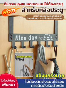 ที่แขวนของเหล็กกล้าคาร์บอนแบบ6ตะขอไม่ต้องเจาะรูสำหรับหลังประตู