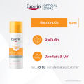 Eucerin SUN DRY TOUCH ACNE OIL CONTROL SPF50+ PA++++ 50 ML ยูเซอริน ซัน ดราย ทัช ออยล์ คอนโทรล ครีมกันแดดเนื้อบางเบา. 