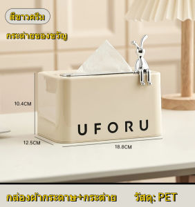 ห้องครัวสร้างสรรค์กล่องกระดาษทิชชูกระต่ายน่ารักตกแต่งเดสก์ท็อปกล่องลิ้นชักสำหรับห้องครัวห้องน้ำห้องนั่งเล่นห้องนอน