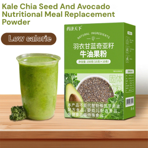 Premium Kale Powder Organic Superfood Blend Nutritious Meal Replacement with Chia Seed and Avocado Health Supplement Powder