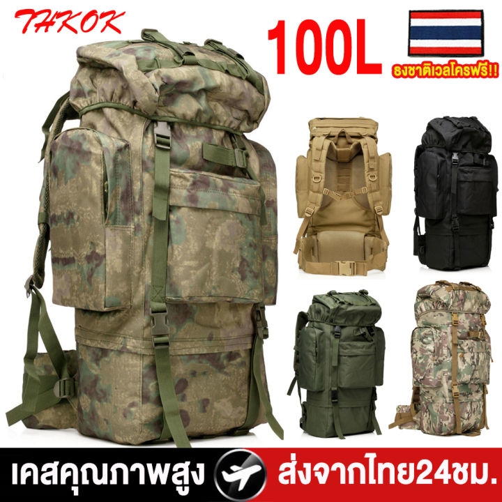 míssil spike nlos: 🇺🇲 ah-64 apache explode alvo... 🇹🇭THKOK🔥 เคสคุณภาพสูง 100L กระเป๋าเป้ กระเป๋าเป้ทหาร กระเป๋ายุทธวิธี ...