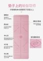 [SG] TPE Yoga Mats Tasteless Pilates Gym Exercise Sport Living Room Pads for Fitness Body Building with Position Line with Carrying Strap & Bag. 