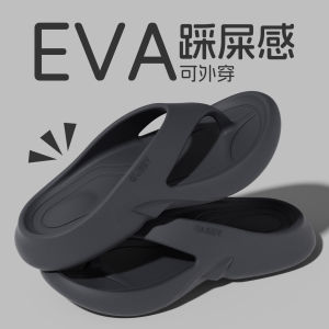 [Free Shipping] Eva flip-flops for women summer 2026 new model indoor home use non-slip odor-resistant wear-resistant antibacterial mens sandals