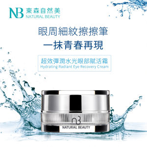 Natural Beauty HYDRATING Radiant Eye Recovery Cream 15g (Eye Care / Eye Cream)