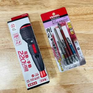 (Made In Japan) Vessel 220 USB Electric Screwdriver (Combo Full Set) High Speed Automatic and 5 Premium Go-Sai GS5P-01 Screw Electronic