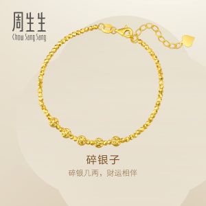 Chow Sang Sang 周生生 999 24K Pure Gold Essence Faceted Bead Textured Chain Bracelet for Women Size 18cm 93853B Price-by-Weight 3.36g Gold