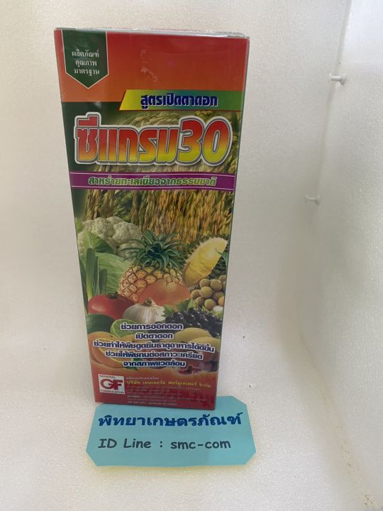 5 อันดับ สาหร่ายทะเลเปิดตาดอก ยี่ห้อไหนดีที่สุด? อัปเดตปี 2025 สำหรับสวนสวยดอกดก