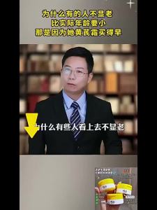 【Ship in 24H】【现货】正品老牌国货倾龄黄芪霜改善润泽肌肤滋润保湿补水黄芪养颜护肤品Huangqi Cream Improves Moisturizing Skin Moisturizes Moisturizes and Moisturizes Huangqi Nourishing and Skincare Products