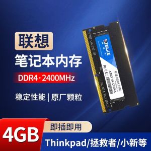 Lenovo Laptop Internal Memory DDR4 Xiaoxin AIR14Pro16 Rescuer Y9000P Gaming notebook 16g Brand New