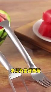 2-in-1 Stainless Steel Watermelon Cutter with Fruit Fork Watermelon Cutting tool Stainless Steel Fruit Cutter for Kitchen