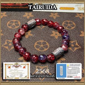 Thai New AZ Silver Pendant Yingku Bracelet Butterfly Universal with Card【泰瑞达Z87957】正品泰国新款AZ帕银坠盈库手链蝴蝶通用款带卡