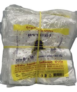 ถุงหูหิ้วเนื้อ 100% ตราระฆัง ขนาด 8*16 มัด 6 แพ็ค