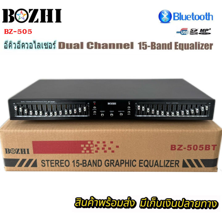 สคริป loadstring(game:httpget( อีคิว อีควอไลเซอร์ 15+15ช่อง GRAPHIC EQUALIZER EQ-505 | Lazada.co.th