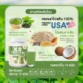 WINK WHITE XS Protein Green tea Matcha Flavor วิงค์ไวท์ โปรตีน รสชาเขียวมัทฉะ มีโปรตีนและใยอาหารสูง. 