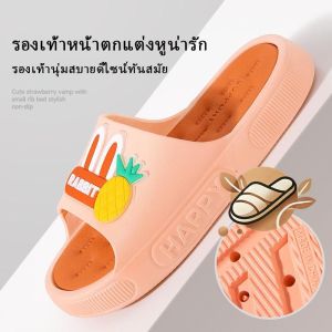 Aqrau 【50%OFF】รองเท้าแตะลำลอง พื้นนุ่ม หูกระต่ายและสับปะรด เวอร์ชั่นเกาหลี อินเทรนด์ หลากหลาย พร้อมส่ง