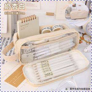 กล่องดินสอ ลายการ์ตูน กันน้ำและกันสิ่งสกปรก มัลติฟังก์ชั่น ถอดออกได้ หลากสีสัน เรียบร้อย หูหิ้ว