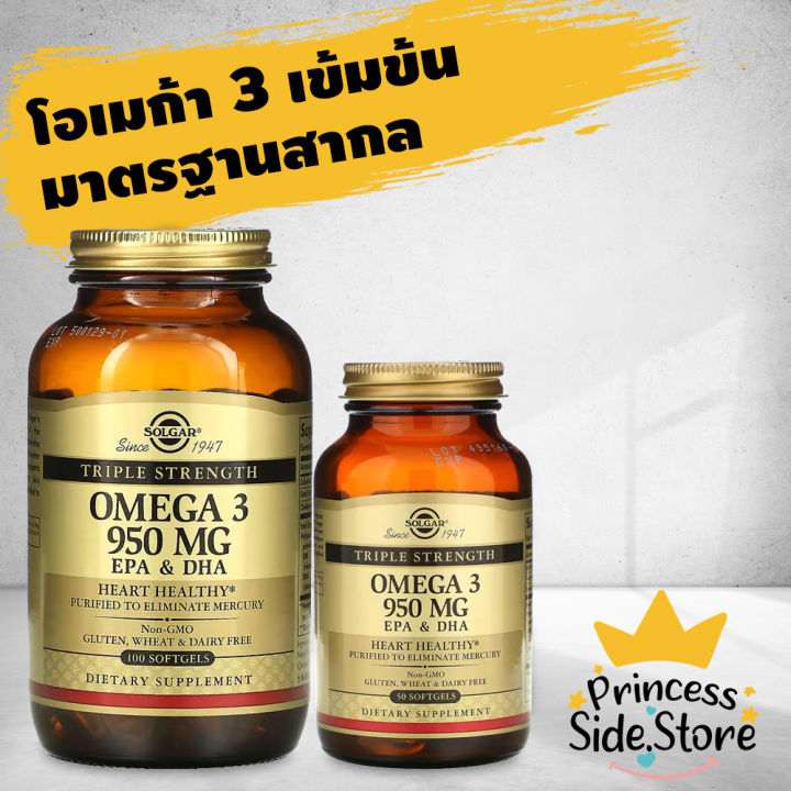Solgar Triple Strength Omega3 EPA & DHA Triple Strength 950 mg