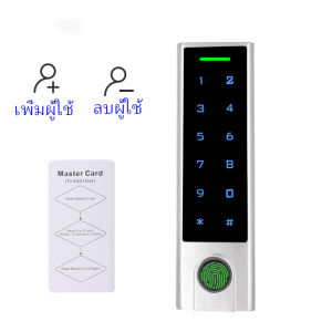 1000 Users Access Control Keypad Tuya App RFID 125Khz Card Fingerprint Password Unlock IP66 Waterpoof Opener Reader Door Lock System Access Control Power Supply+180KG Magnetic Lock+Bracket+Doorbell Set