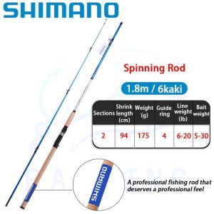 SHIMANO คันเบ็ด คันเบ็ดตกปลา 1.8/2.1/3M อุปกรณ์ตกปลา เบ็ดตกปลา MAX 10KG ตกปลาถูกๆคันเบ็ด คันสปินนิ่ง