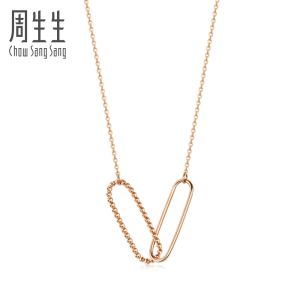 Chow Sang Sang 周生生 Minty Collection 18K Rose Gold Buckle Necklace 92681N FLASH SALE