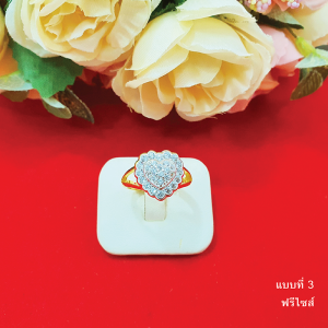 แหวนทองฝังเพชร ฟรีไซส์ ชุบทอง ทองพิเศษ เกรดดี ใส่ออกงานได้ ไม่ลอกไม่ดำ ใส่อาบน้ำได้ ใส่ได้ทุกโอกาส รูปถ่ายจากสินค้าจริง