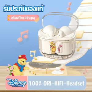 Disney หูฟังบลูทูธ YK16 TWS หูฟังบลูทูธไร้สาย 5.3 Stereo HIFI Headset ของแท้100% Earphone Earbud เข้ากันได้กับ Android lOS