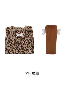 June 1 Sports Meeting Childrens Long Vest Crazy Primitive Man Role Play cos Clothing Party Stage Costume