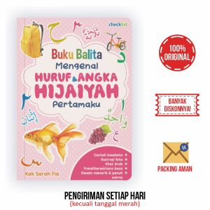 Boardbook Buku Balita Mengenal Huruf & Angka Hijaiyah Pertamaku