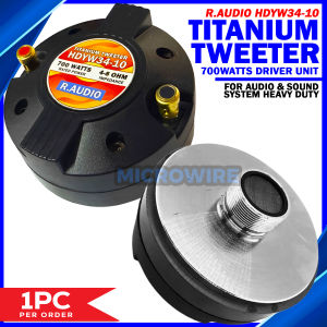 MW Broadway BCS 300 Compression Driver Unit 300W – Professional Audio Speaker Component