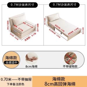 CraftedLiving SG-Pull-out Sofa Bed Extendable Multifunctional Folding Single Bed for Home and Small Rental Rooms Daily Use