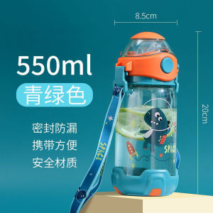 Astronaut Student Straw Water Bottle with Strap550ML