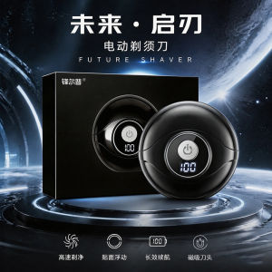 2026 Hot Sale [ Shipped from China ]small UFO electric shaver portable ultra-clean mens razor holiday gift B3